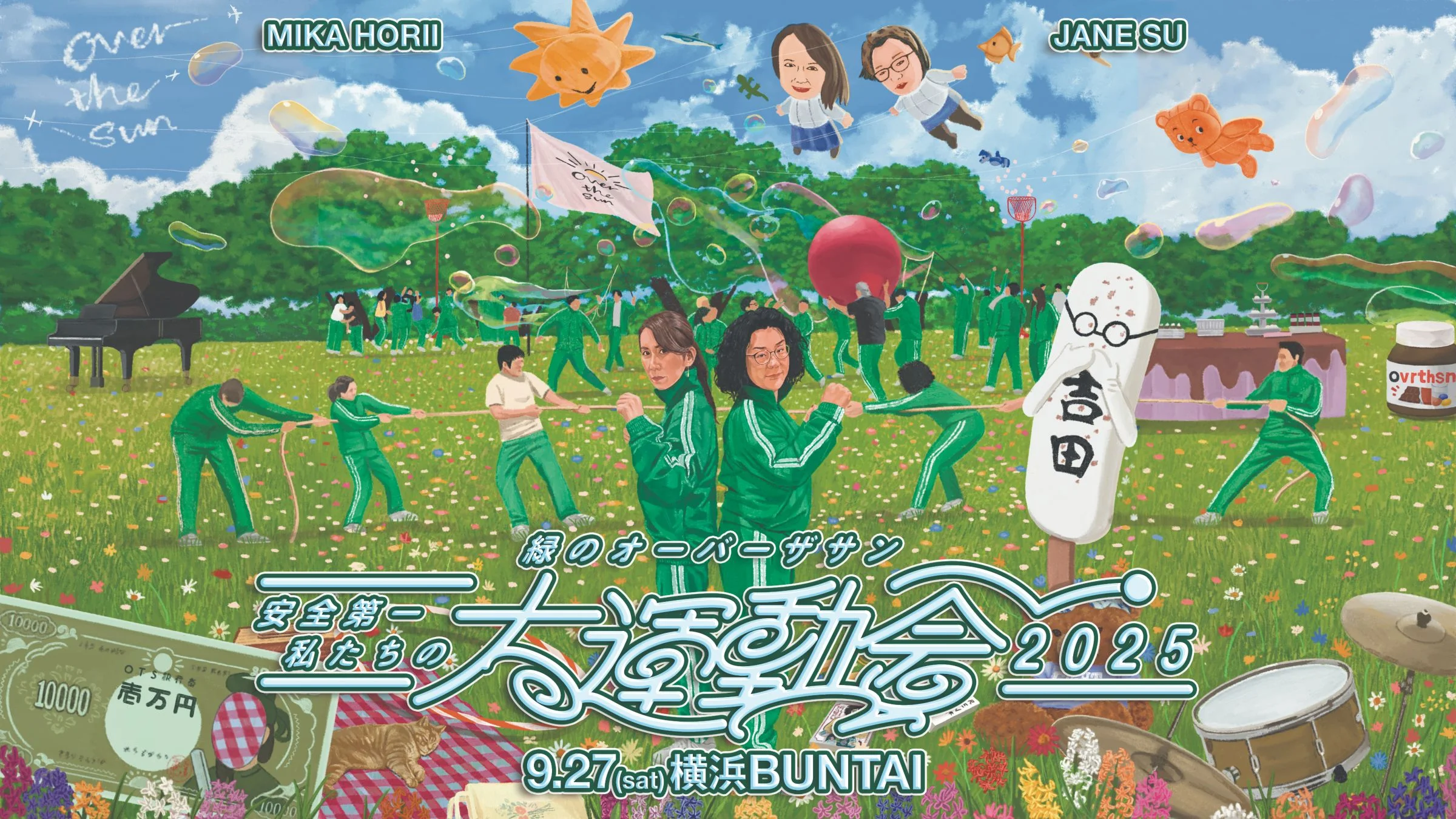 プロフィール背景画像