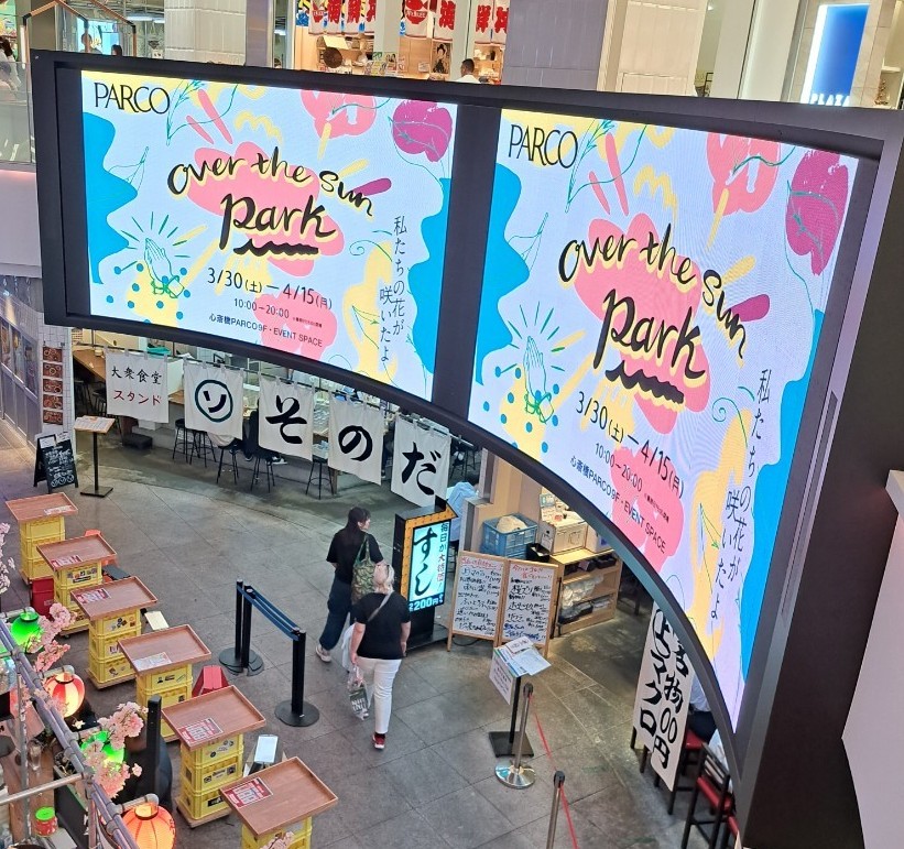 プロフィール背景画像